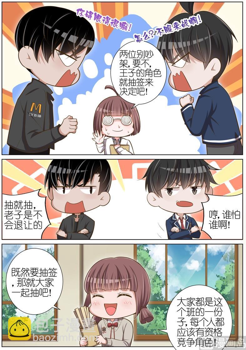 第039话-第36话