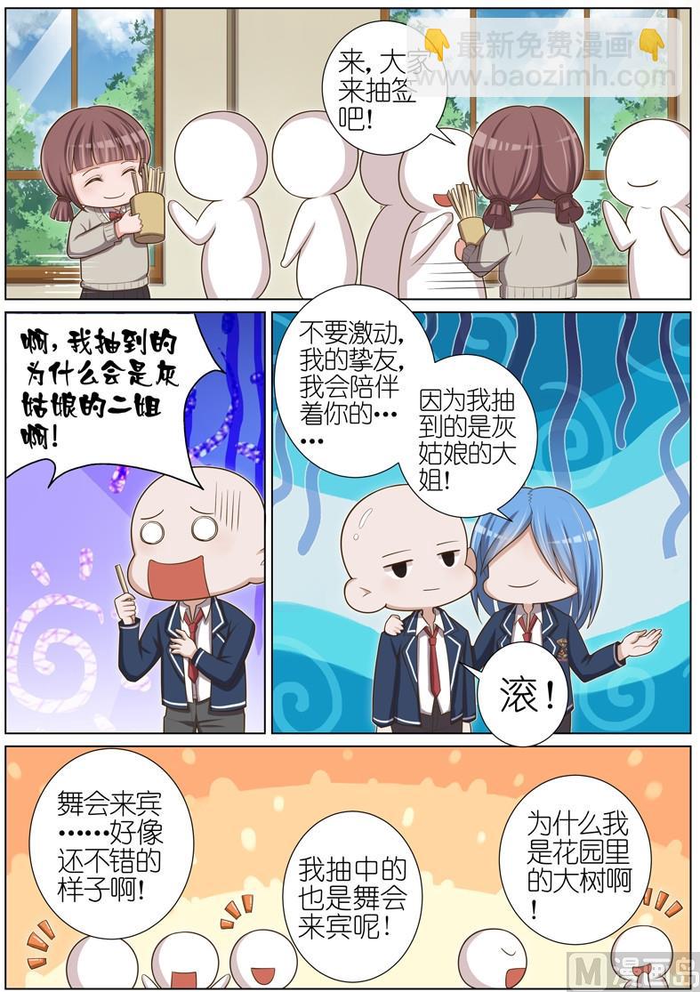 第039话-第36话