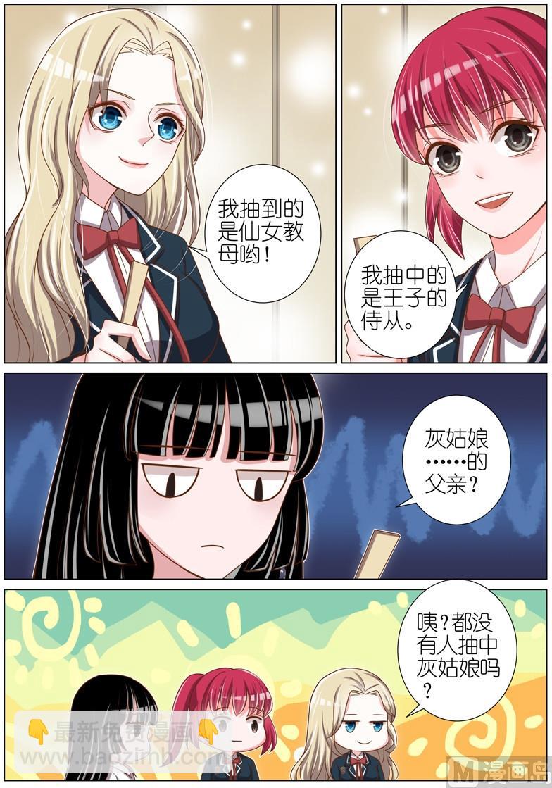 第039话-第36话