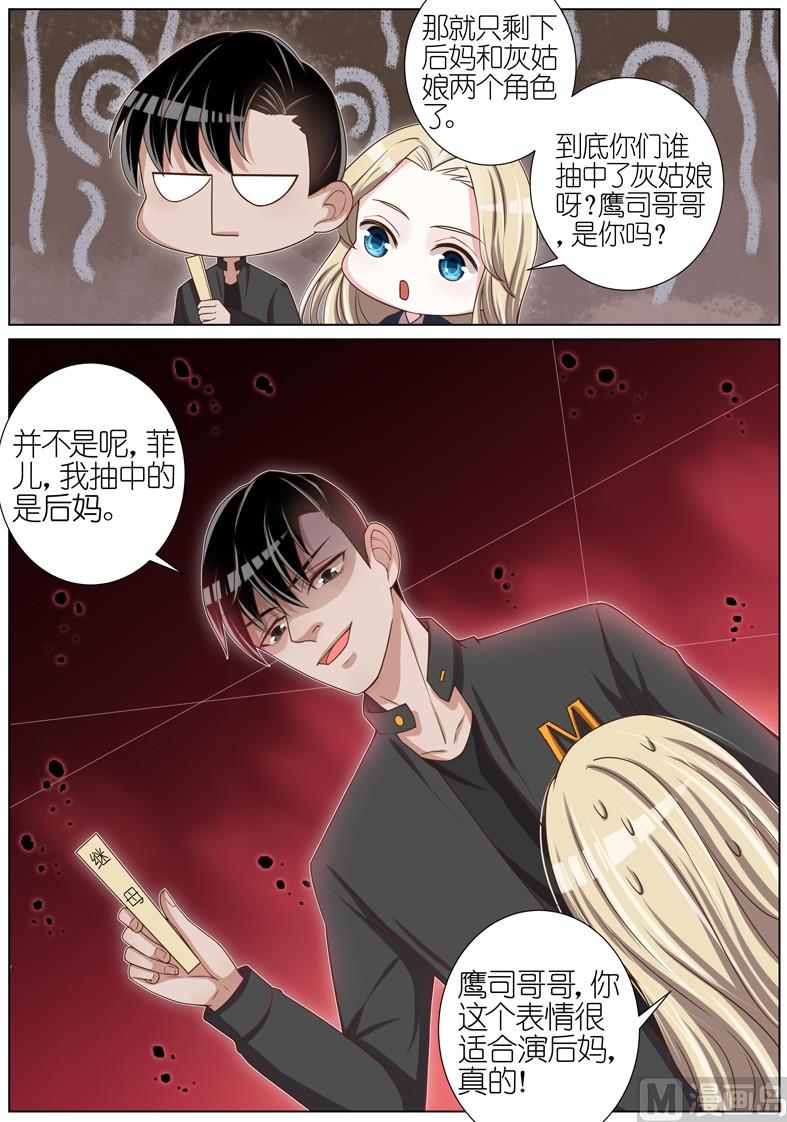 第039话-第36话