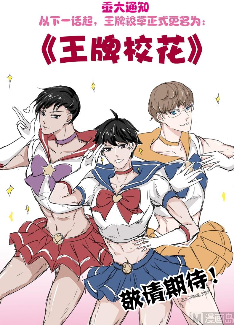 第039话-第36话