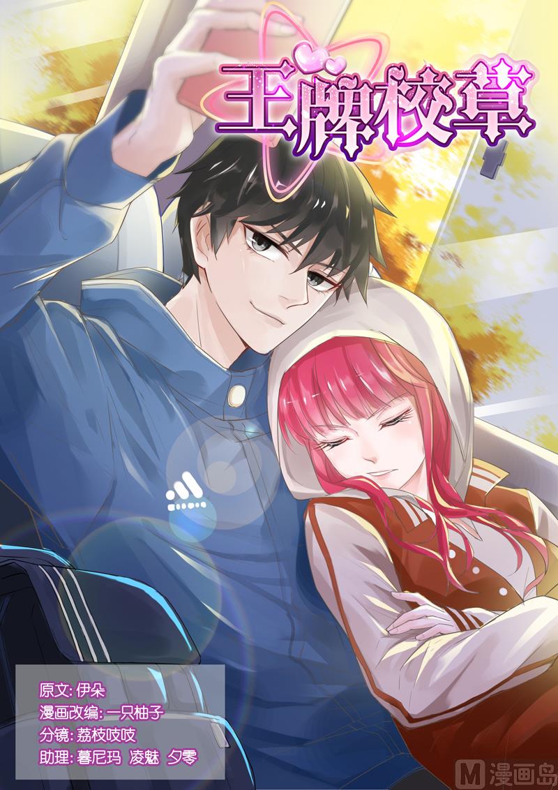 第041话-第38话
