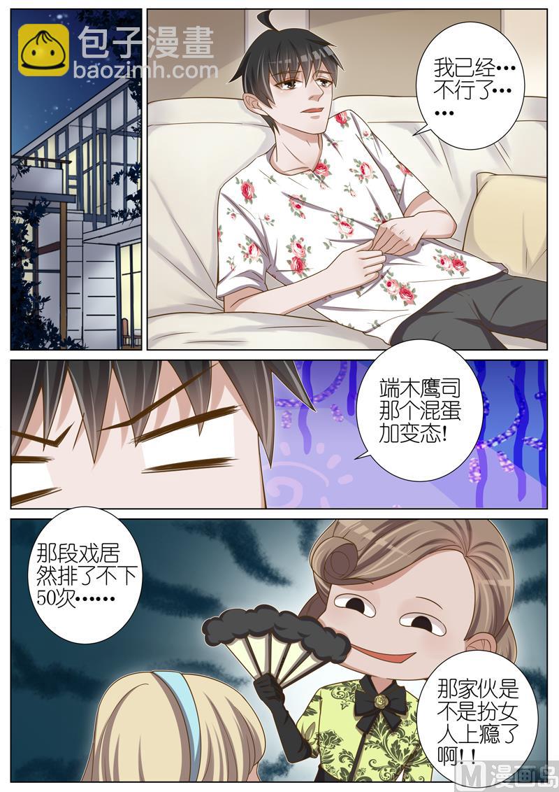 第041话-第38话
