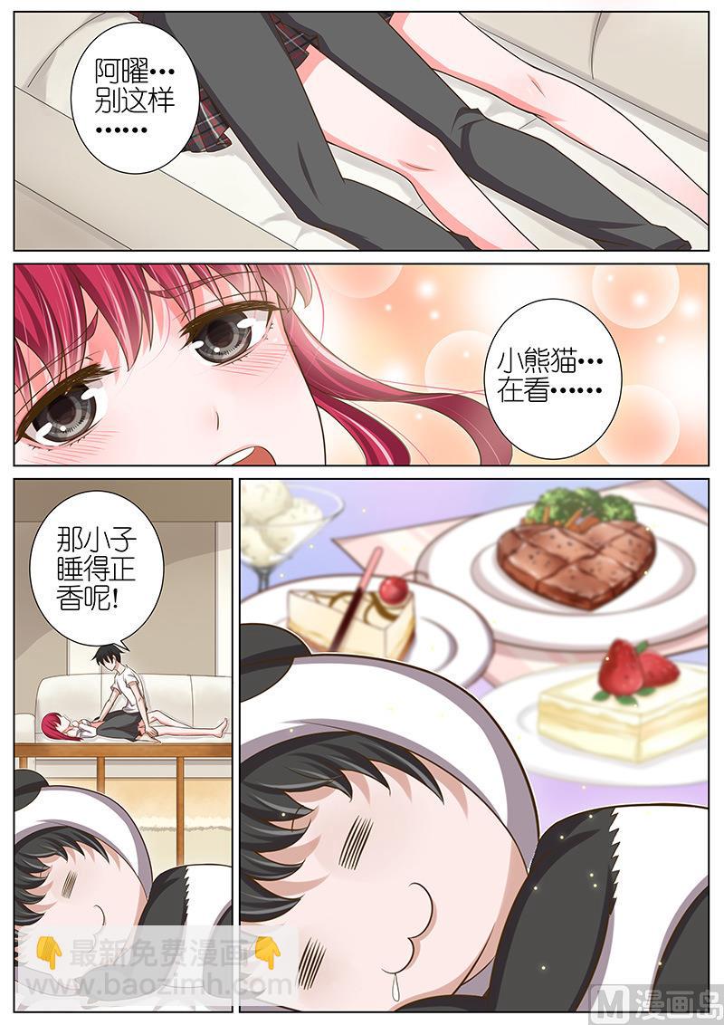 第041话-第38话