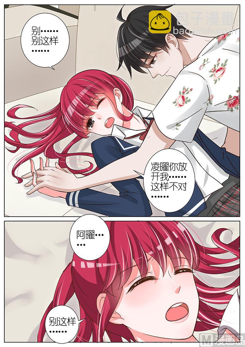 第041话-第38话