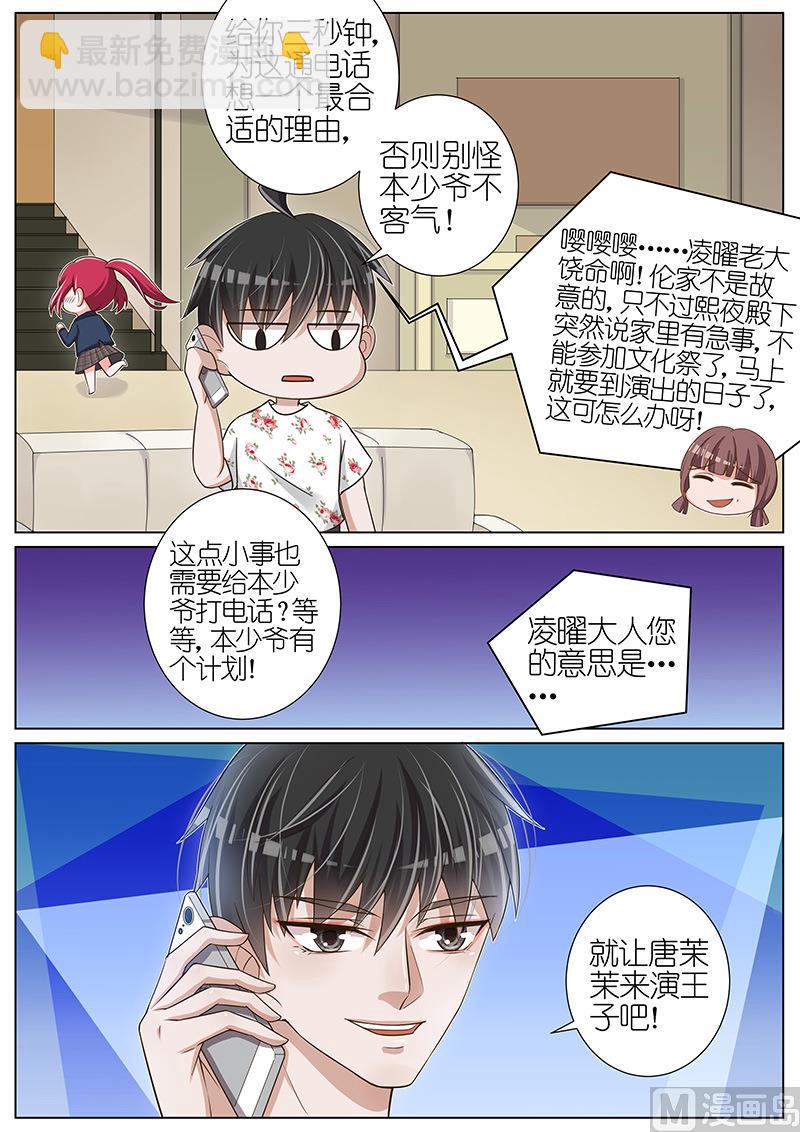 第041话-第38话