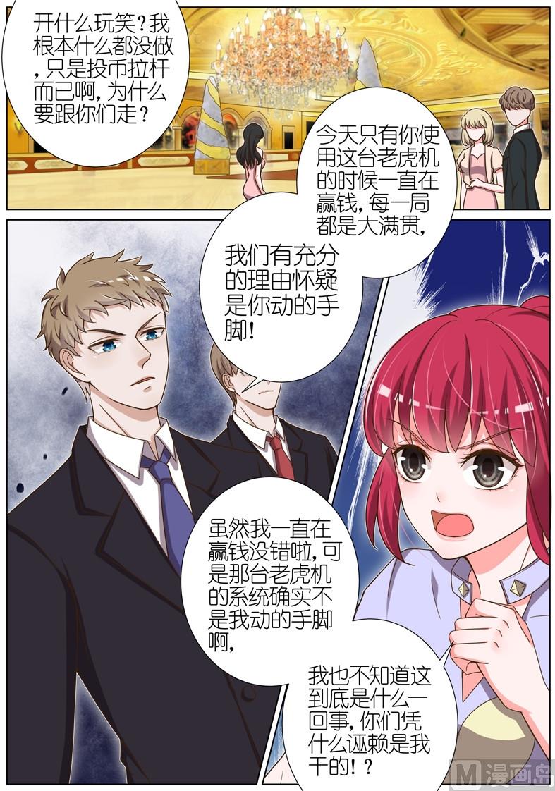 第047话-第44话