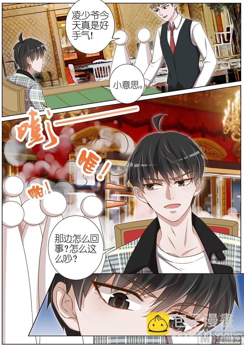 第047话-第44话
