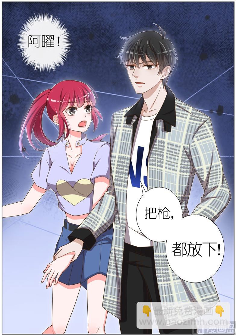 第047话-第44话