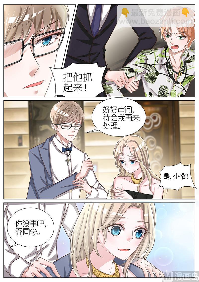 第051话-第48话