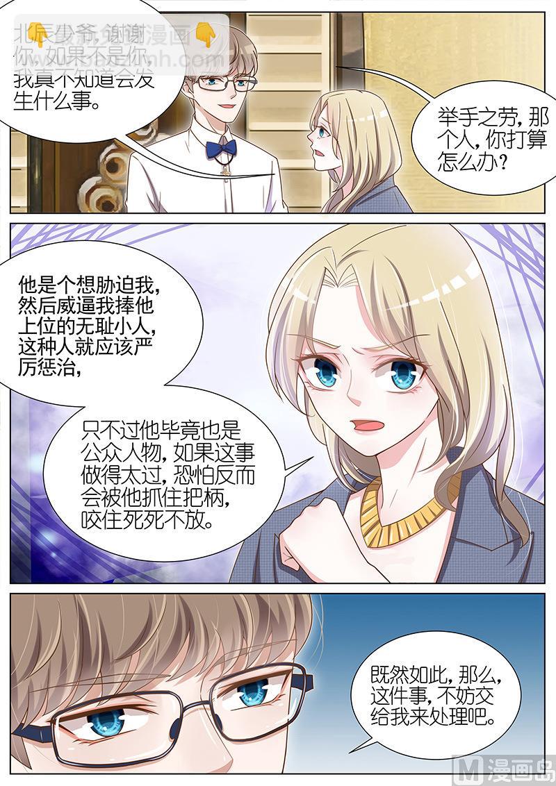 第051话-第48话