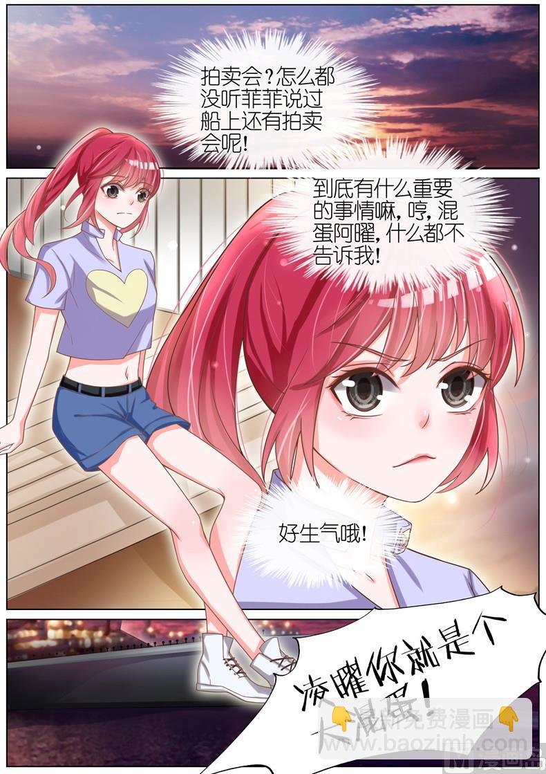第053话-第50话