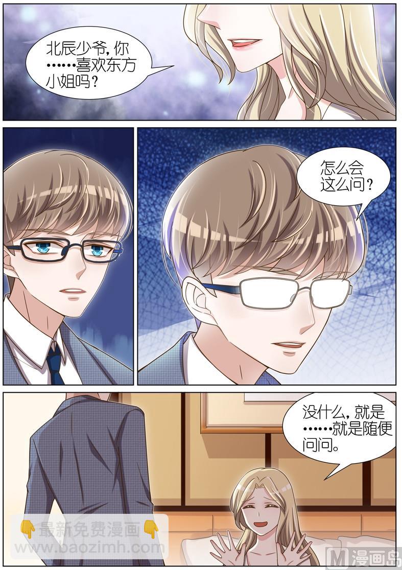 第057话-第54话