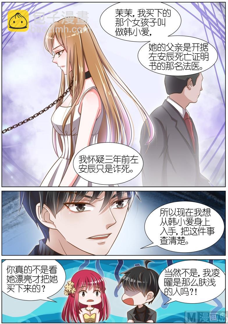 第057话-第54话