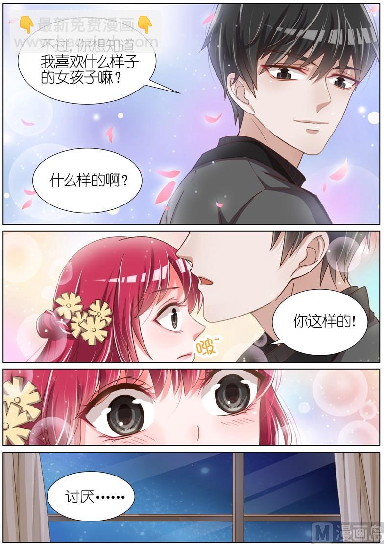 第057话-第54话