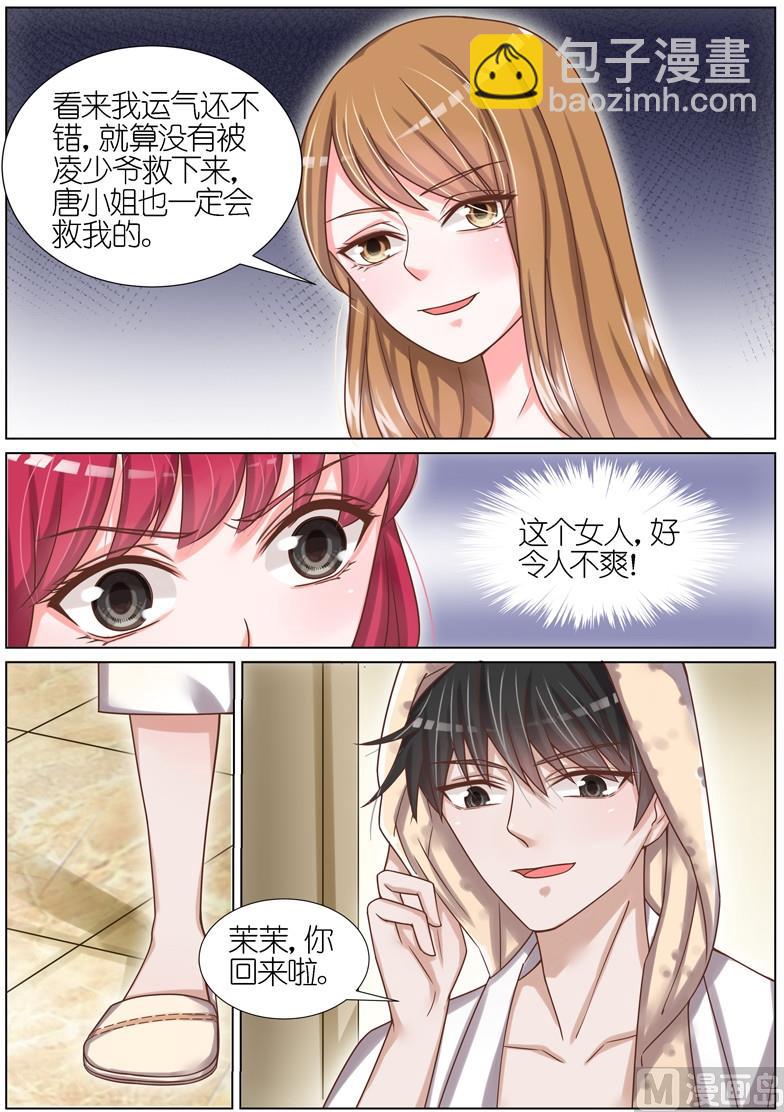 第059话-第56话