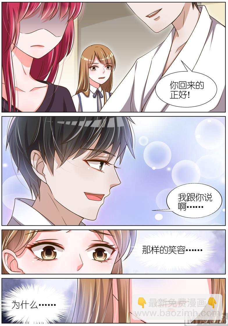 第059话-第56话