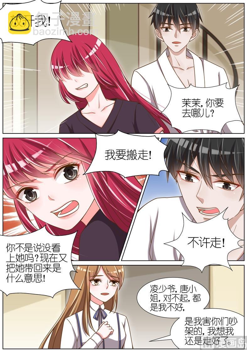 第059话-第56话
