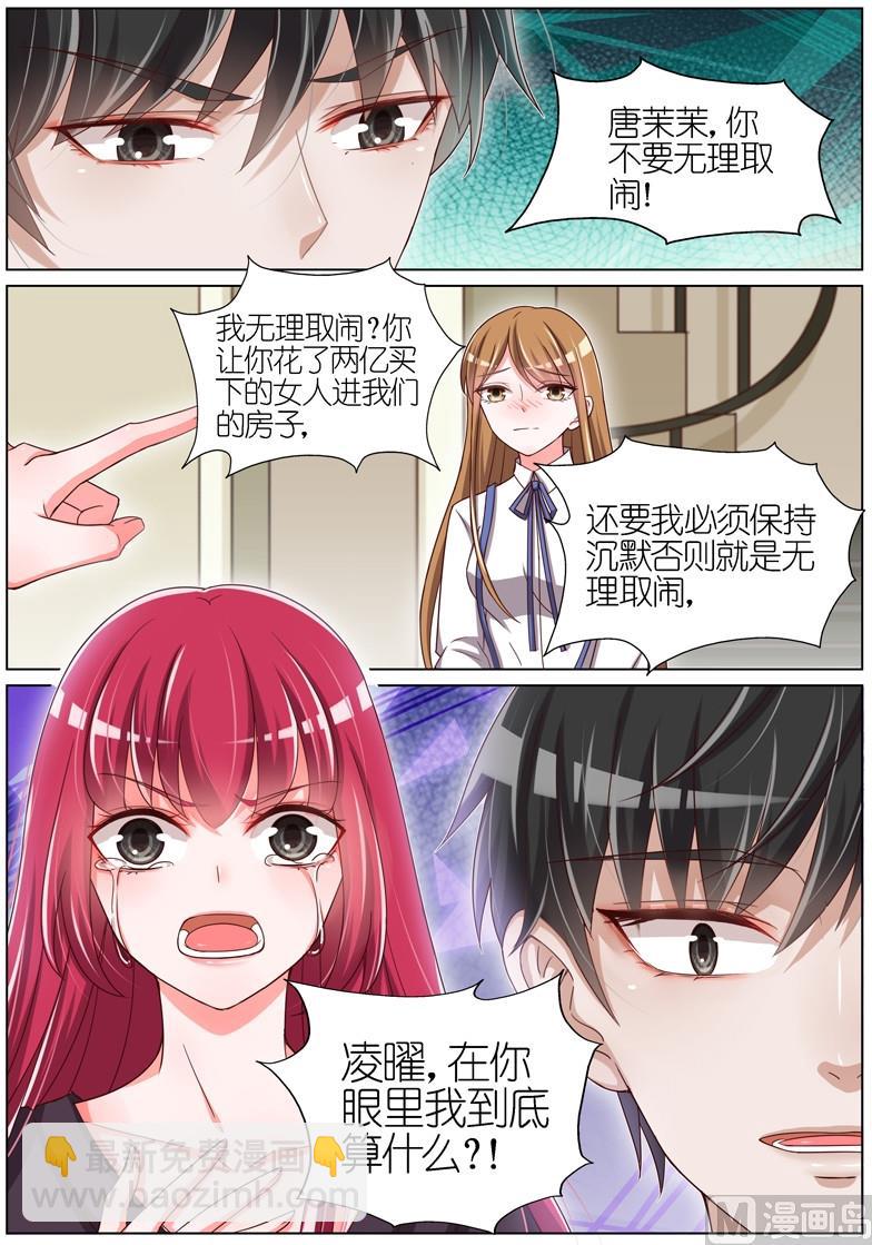 第059话-第56话