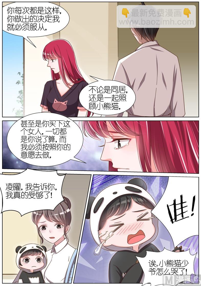 第059话-第56话