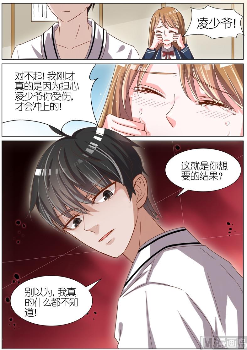 第061话-第58话