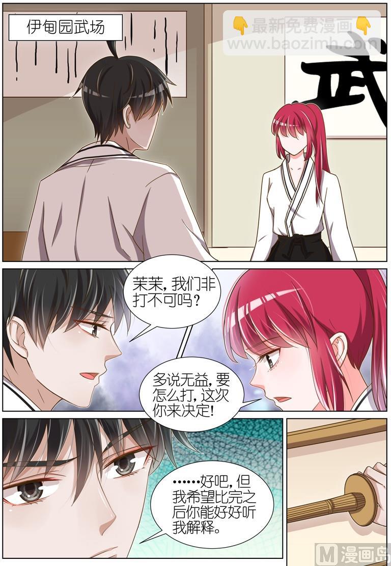 第061话-第58话