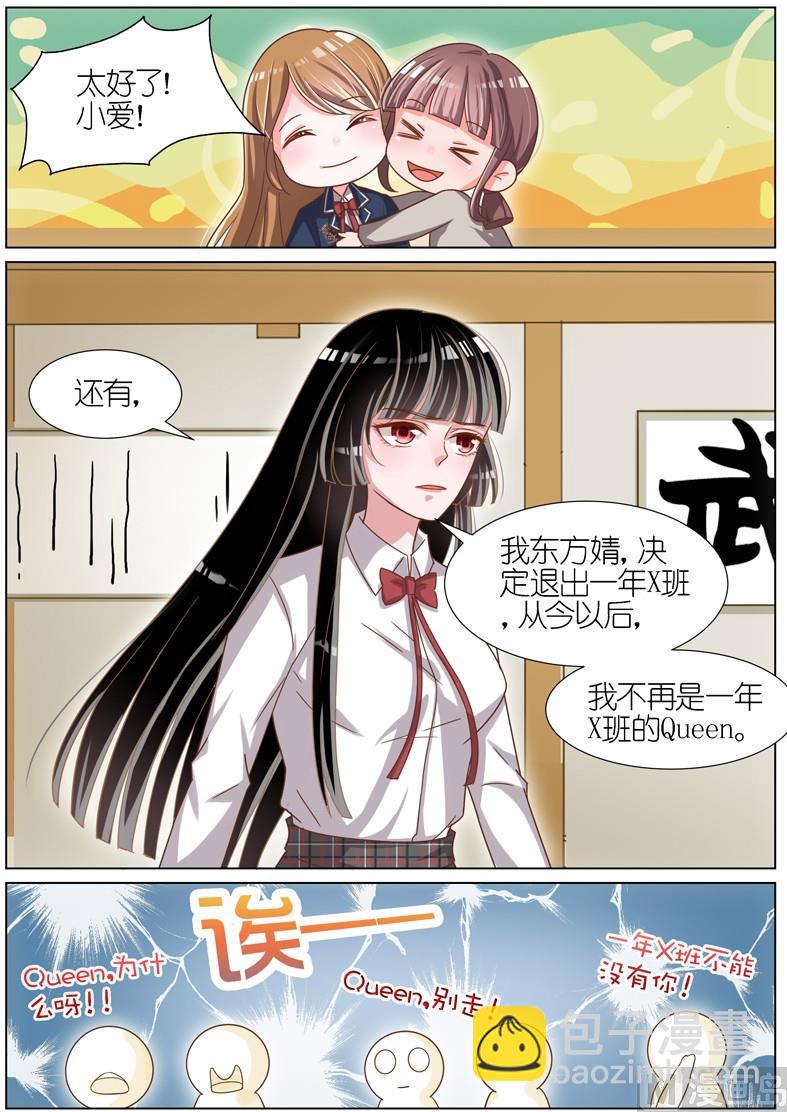 第061话-第58话