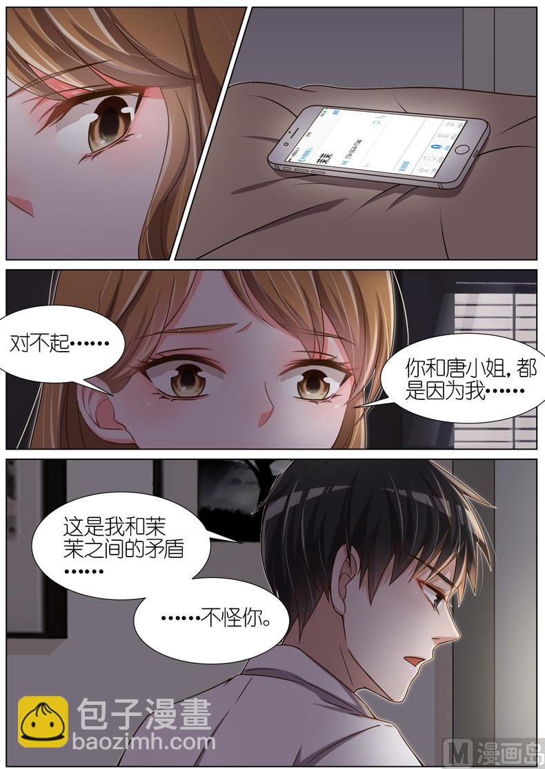 第065话-第62话