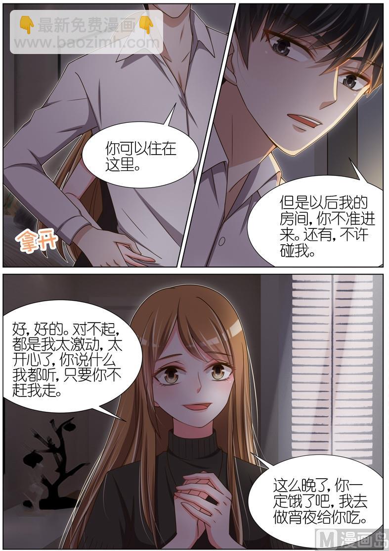 第065话-第62话