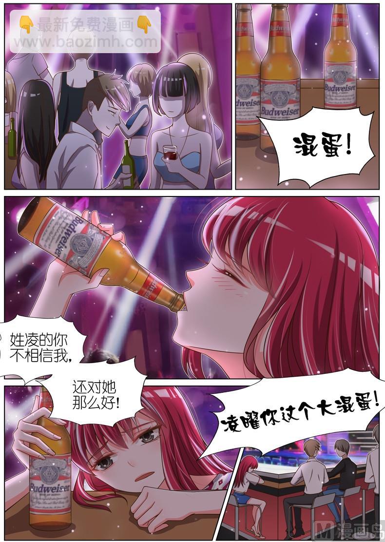 第065话-第62话