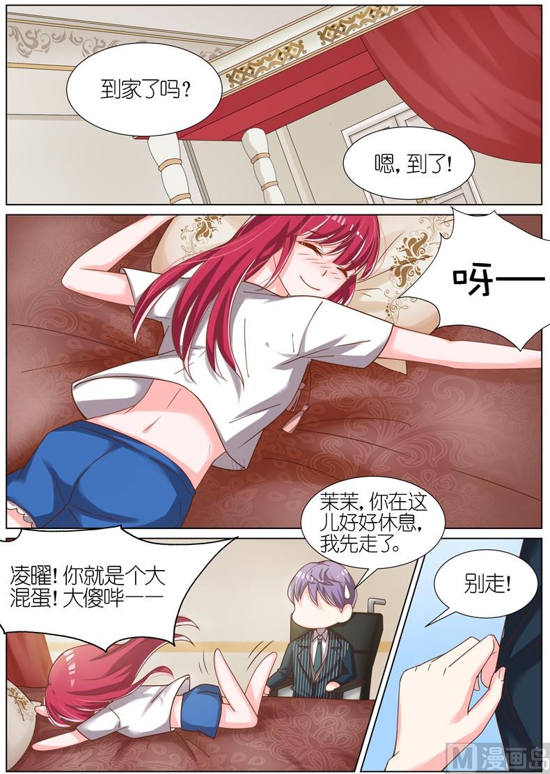 第067话-第64话