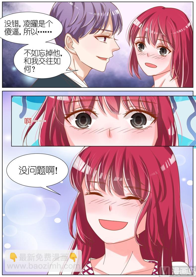 第067话-第64话
