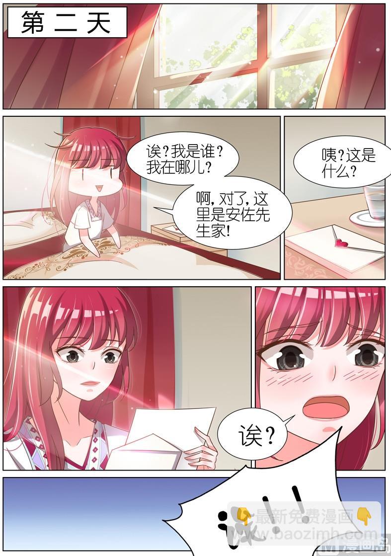 第067话-第64话
