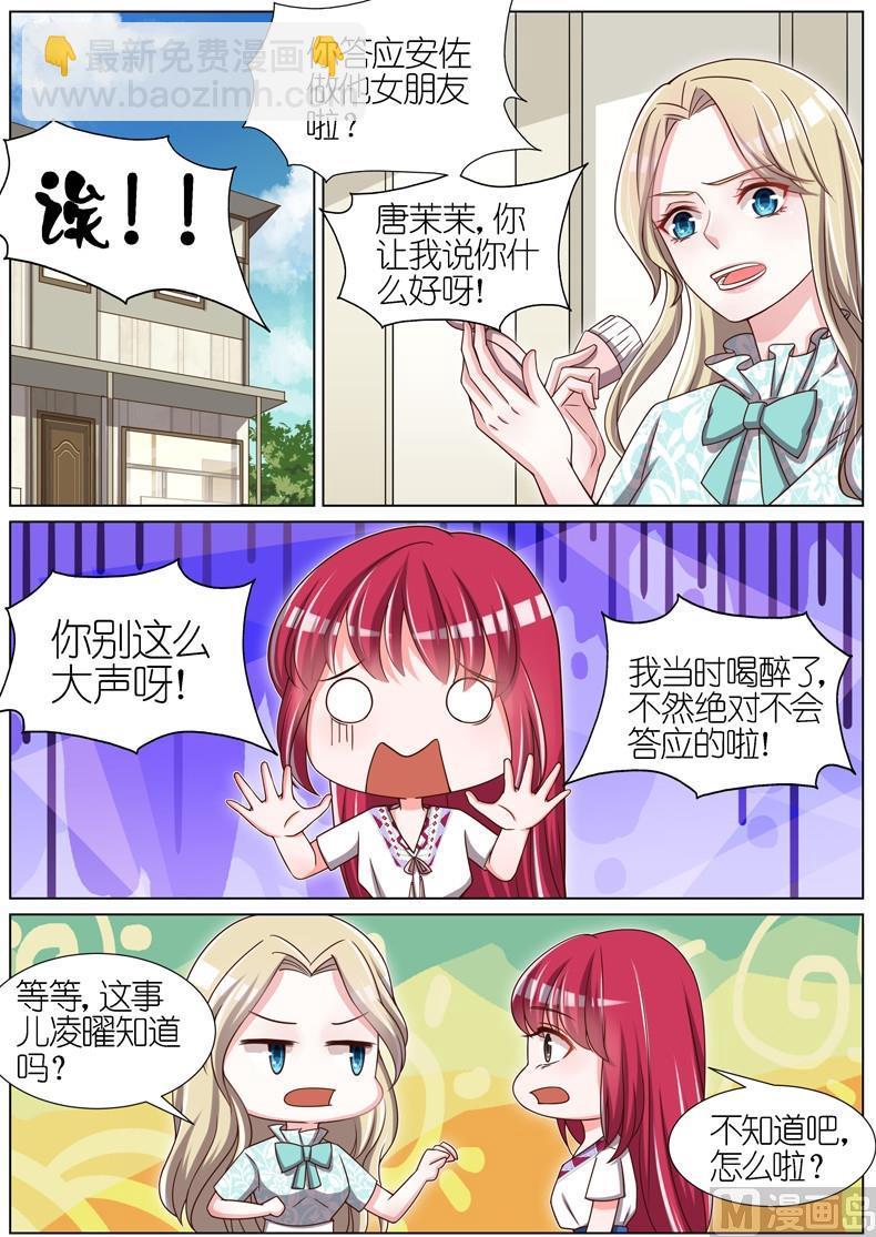 第067话-第64话