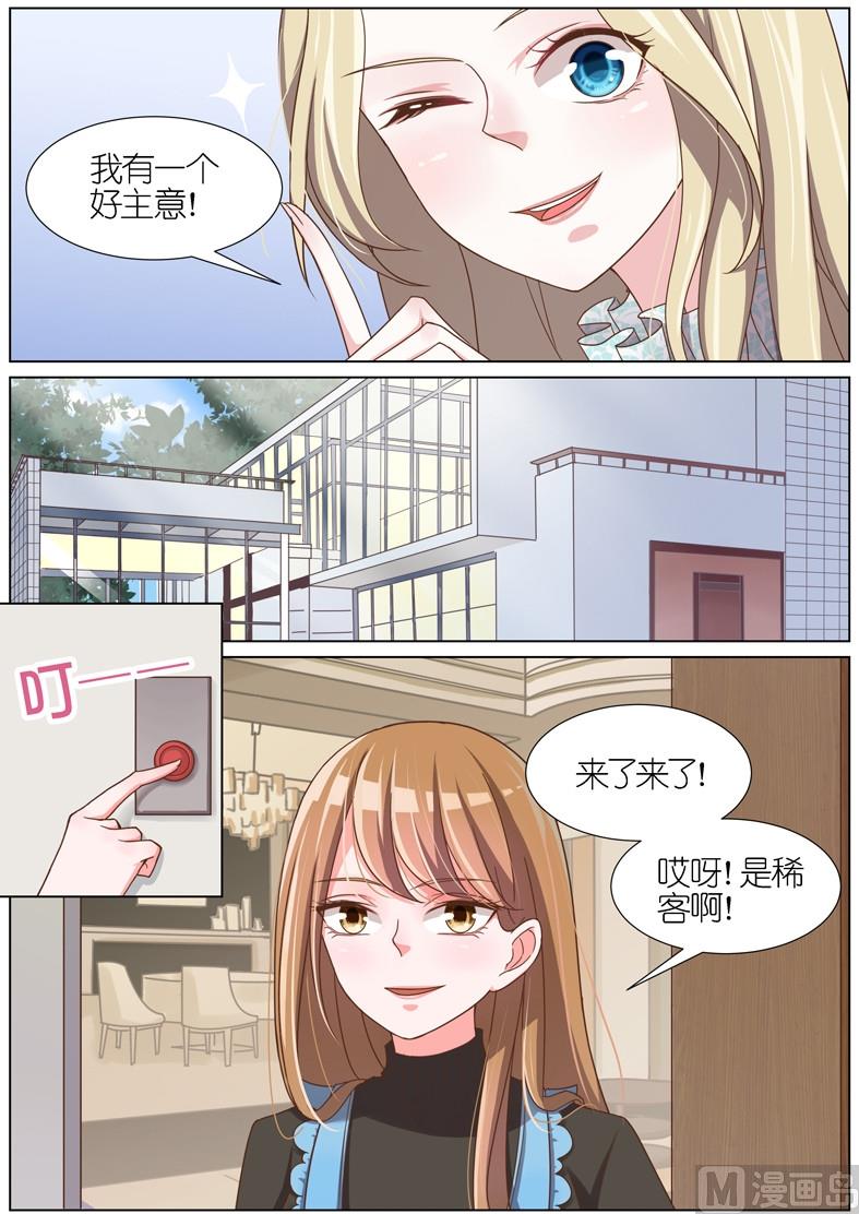 第067话-第64话