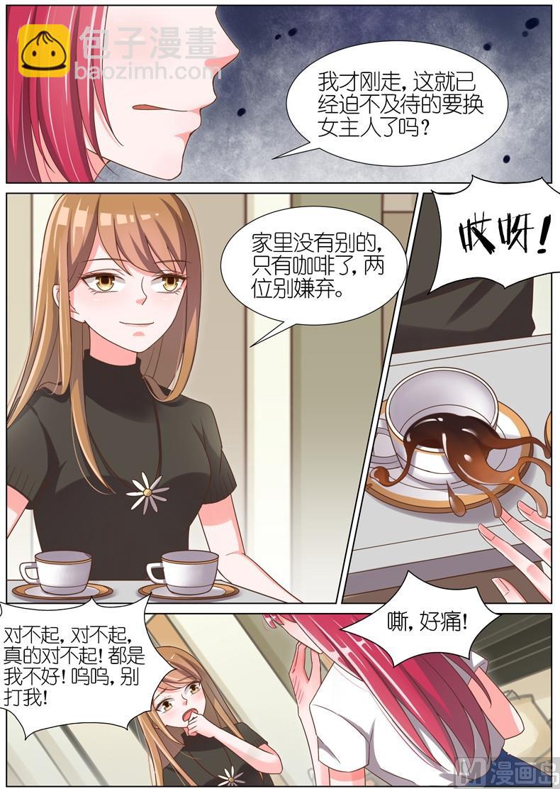 第067话-第64话