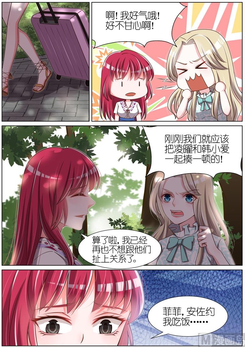 第069话-第66话