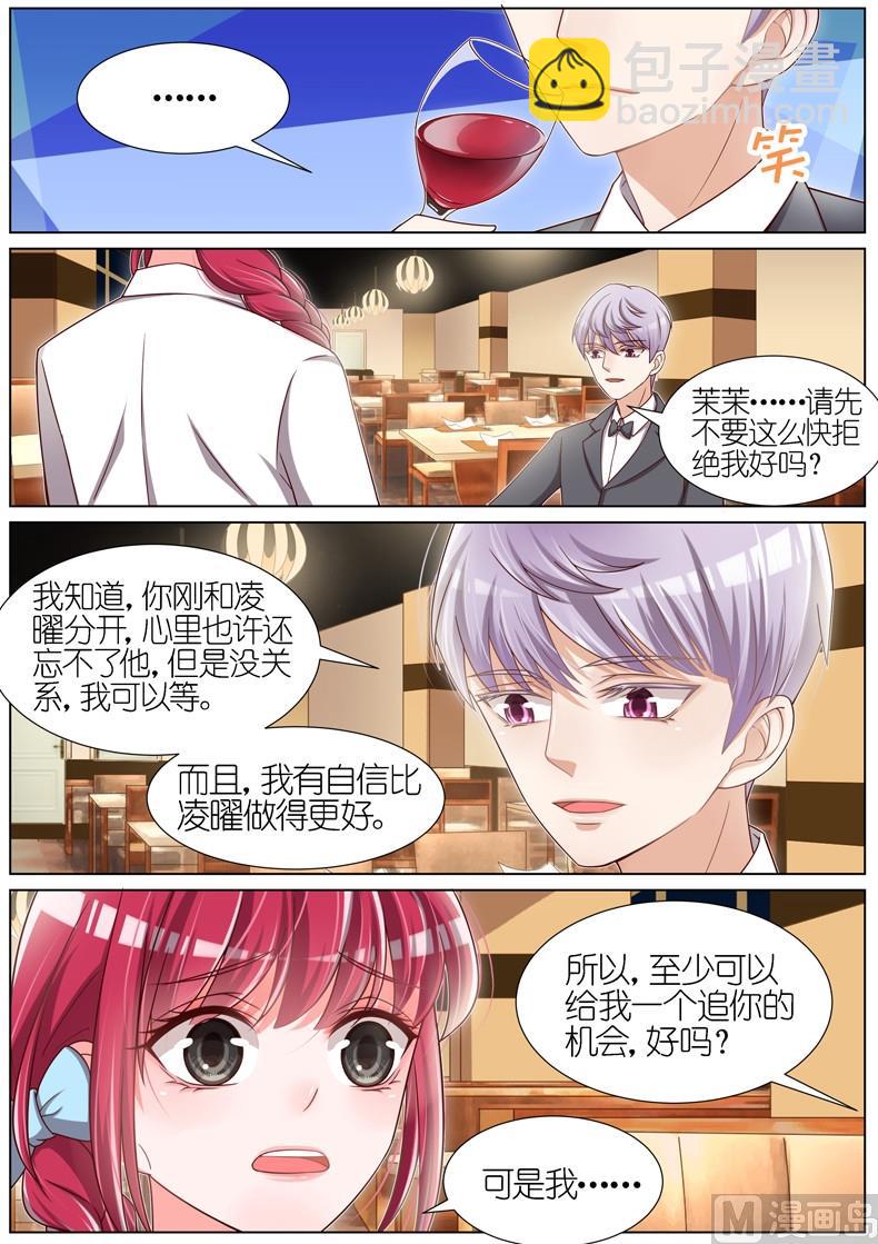 第069话-第66话
