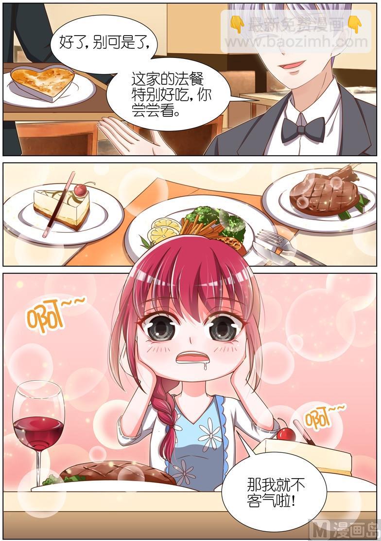 第069话-第66话