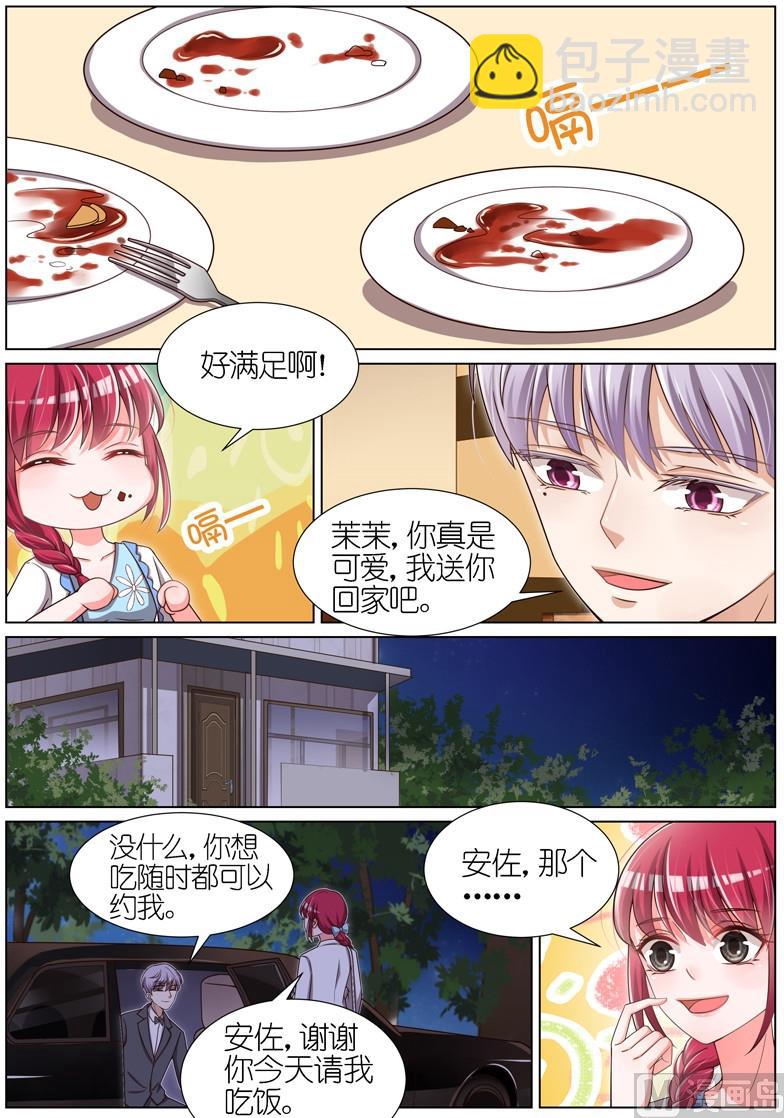 第069话-第66话
