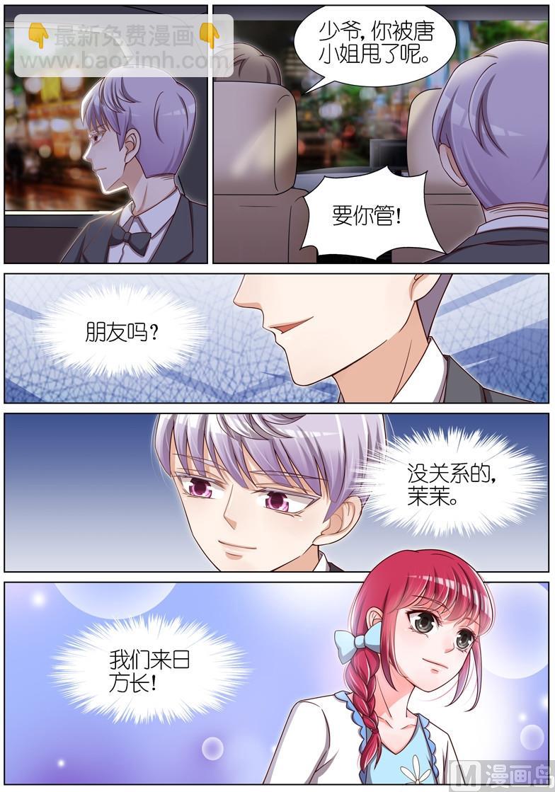 第069话-第66话