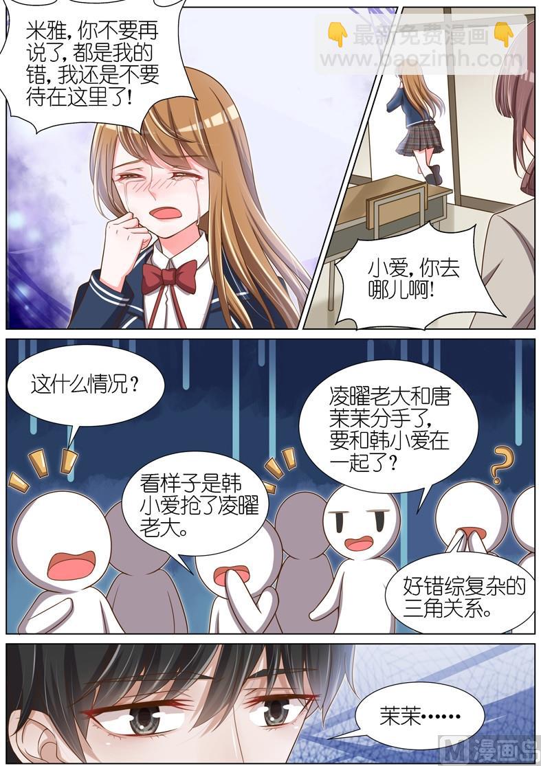 第071话-第68话