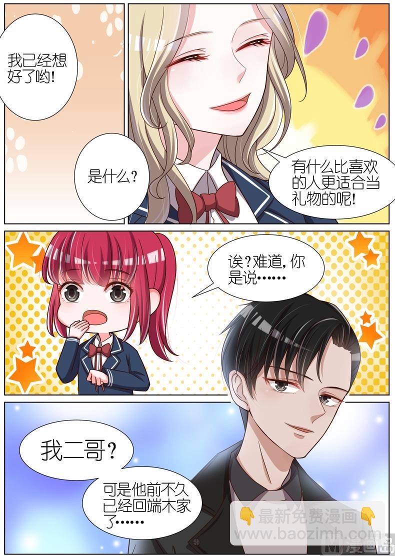 第071话-第68话