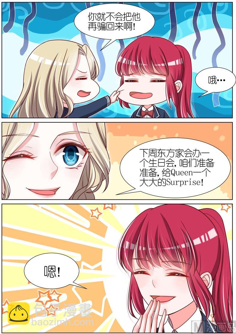 第071话-第68话