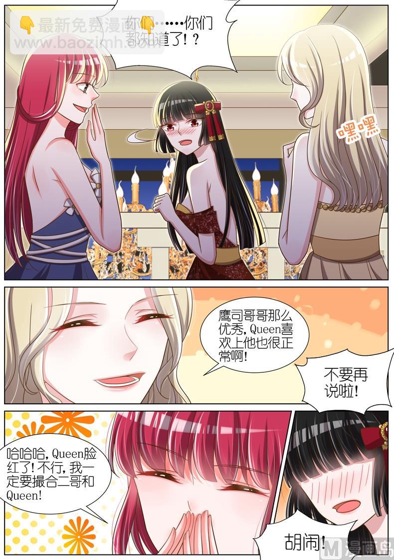 第073话-第70话