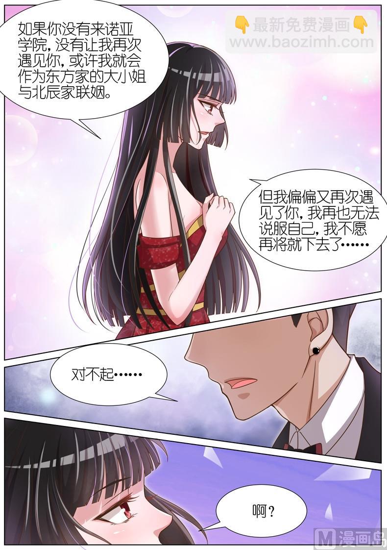 第075话-第72话