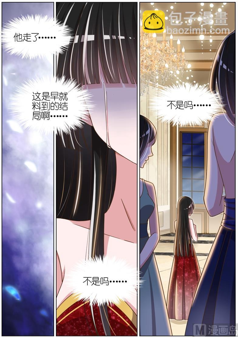 第075话-第72话