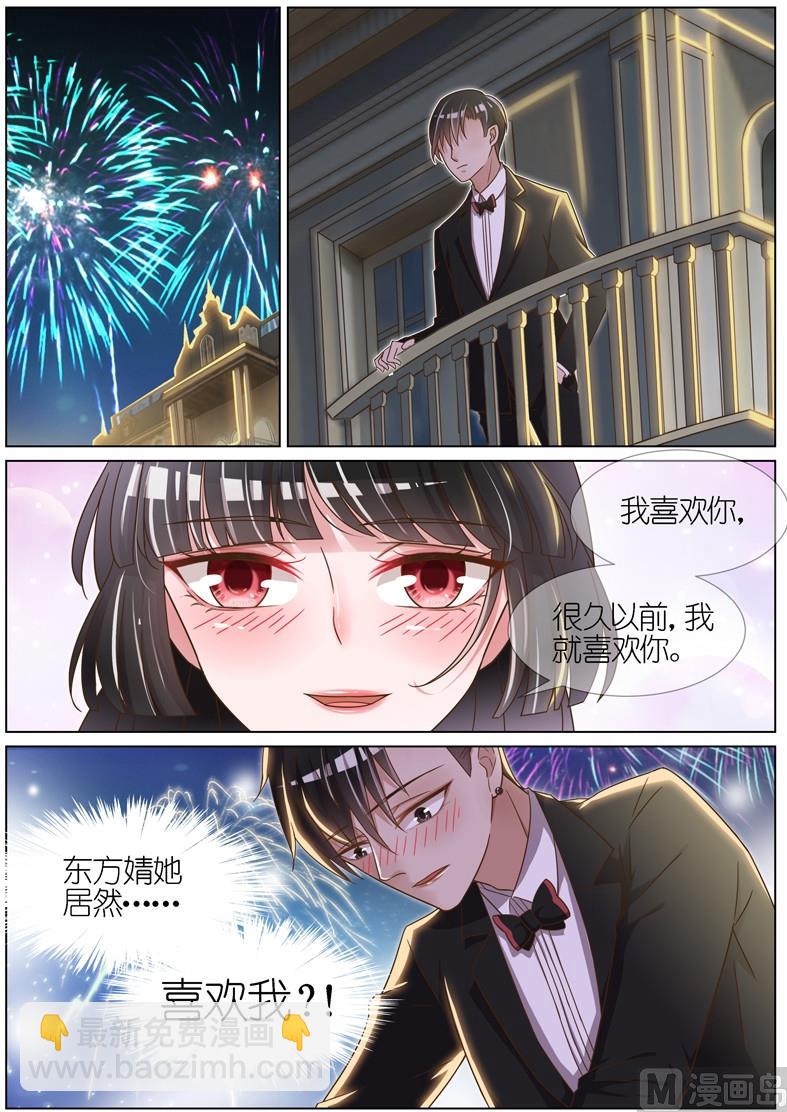 第075话-第72话