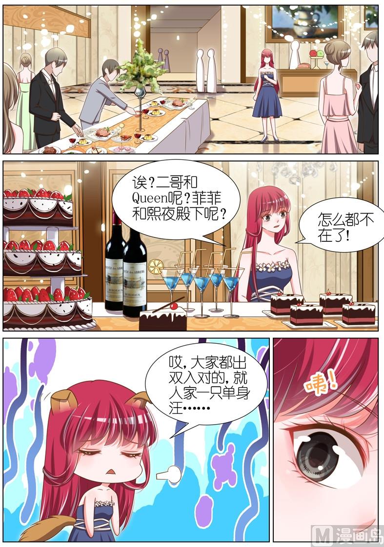 第077话-第74话