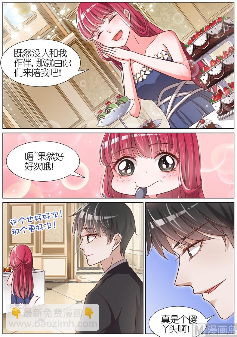 第077话-第74话